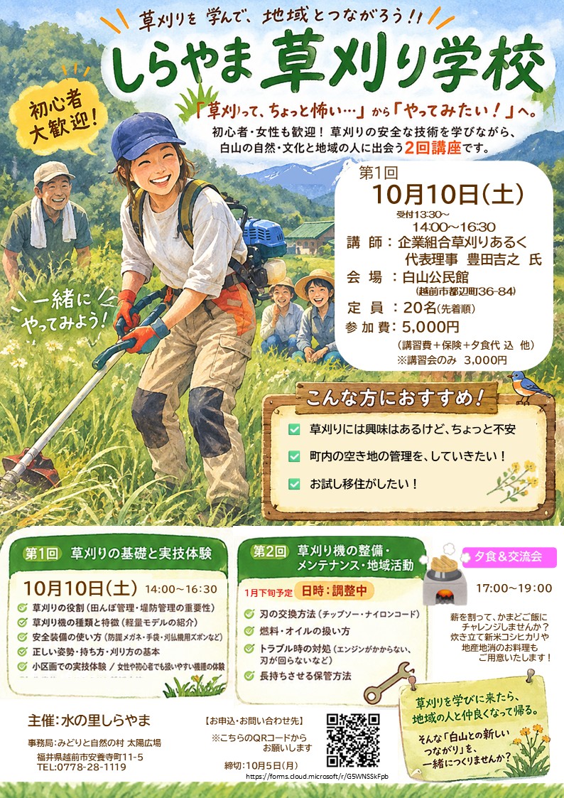チラシ
